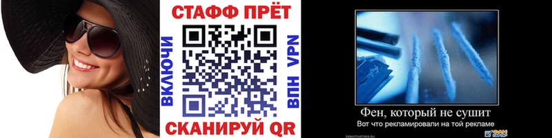 Магазины продажи наркотиков Тюмень Канабис Мефедрон ГАШ