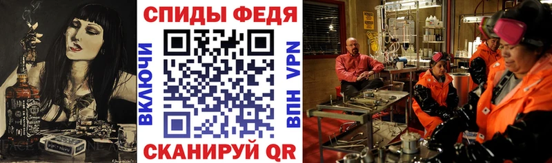 АМФЕТАМИН VHQ  Тюмень 