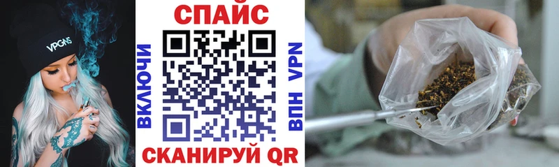 БУТИРАТ буратино  Тюмень 