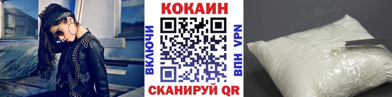 COCAIN FishScale  хочу наркоту  Тюмень 