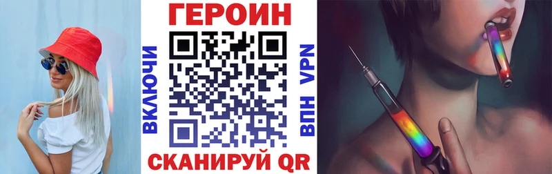 кракен сайт  Тюмень  ГЕРОИН афганец  где найти наркотики 