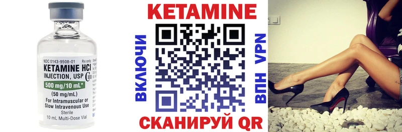 KRAKEN онион  это состав  Кетамин ketamine  Тюмень 
