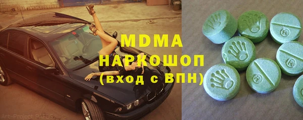 MDMA Premium VHQ Бугульма