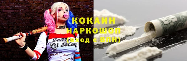 MDMA Premium VHQ Бугульма
