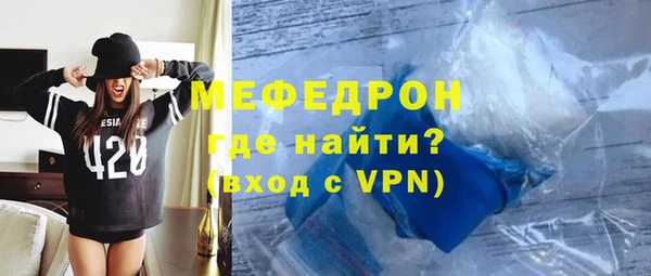 MESCALINE Бронницы