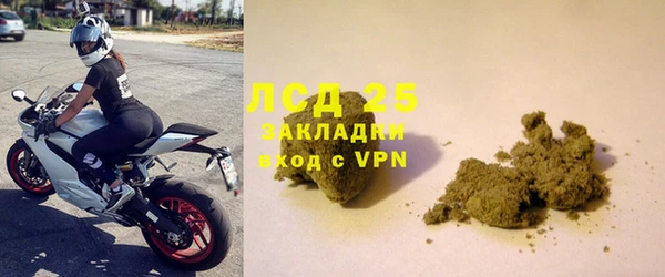 MESCALINE Бронницы