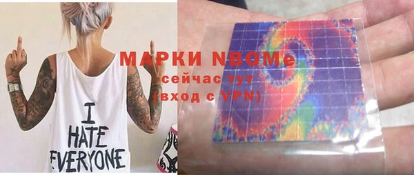 спиды Верея