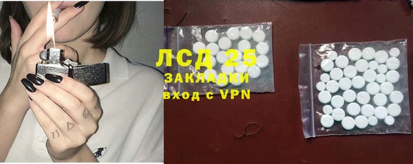 MESCALINE Бронницы