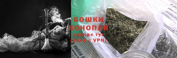 MDMA Premium VHQ Бугульма