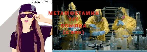 MESCALINE Бронницы