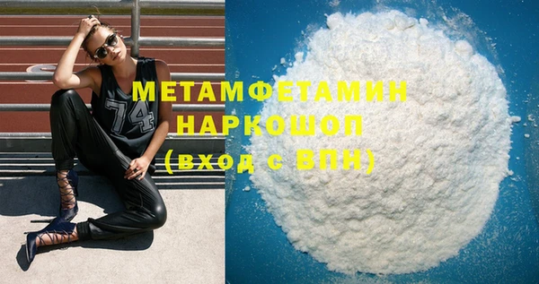 MESCALINE Бронницы