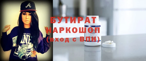 дурь Верхний Тагил