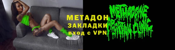спиды Верея