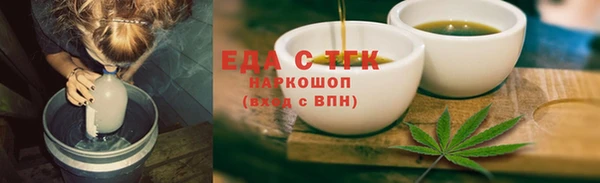 MESCALINE Бронницы