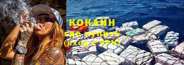 MDMA Premium VHQ Бугульма