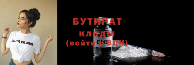 прущий лед Бородино