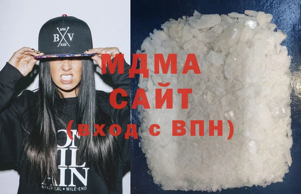MDMA Premium VHQ Бугульма