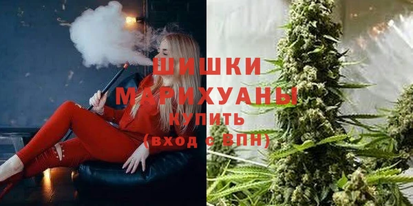 MDMA Premium VHQ Бугульма