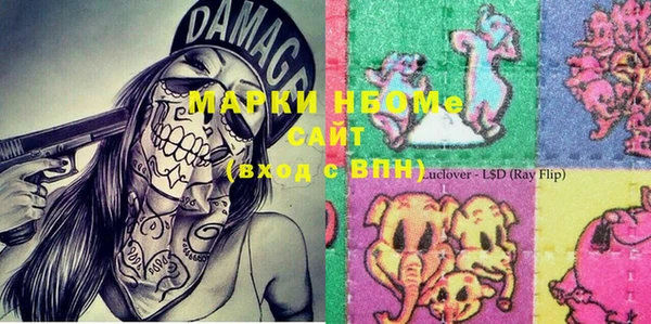 MESCALINE Бронницы