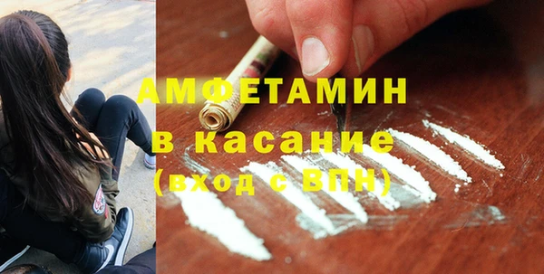 ECSTASY Верхнеуральск