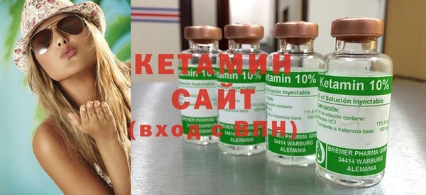 MDMA Premium VHQ Бугульма
