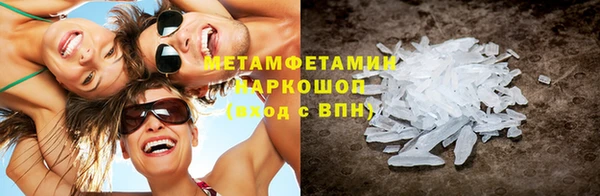 дурь Верхний Тагил