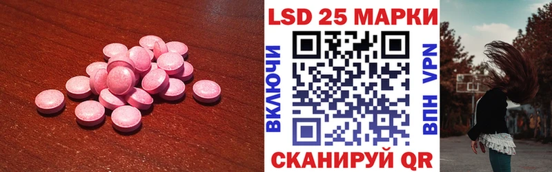 Лсд 25 экстази ecstasy  Тюмень 